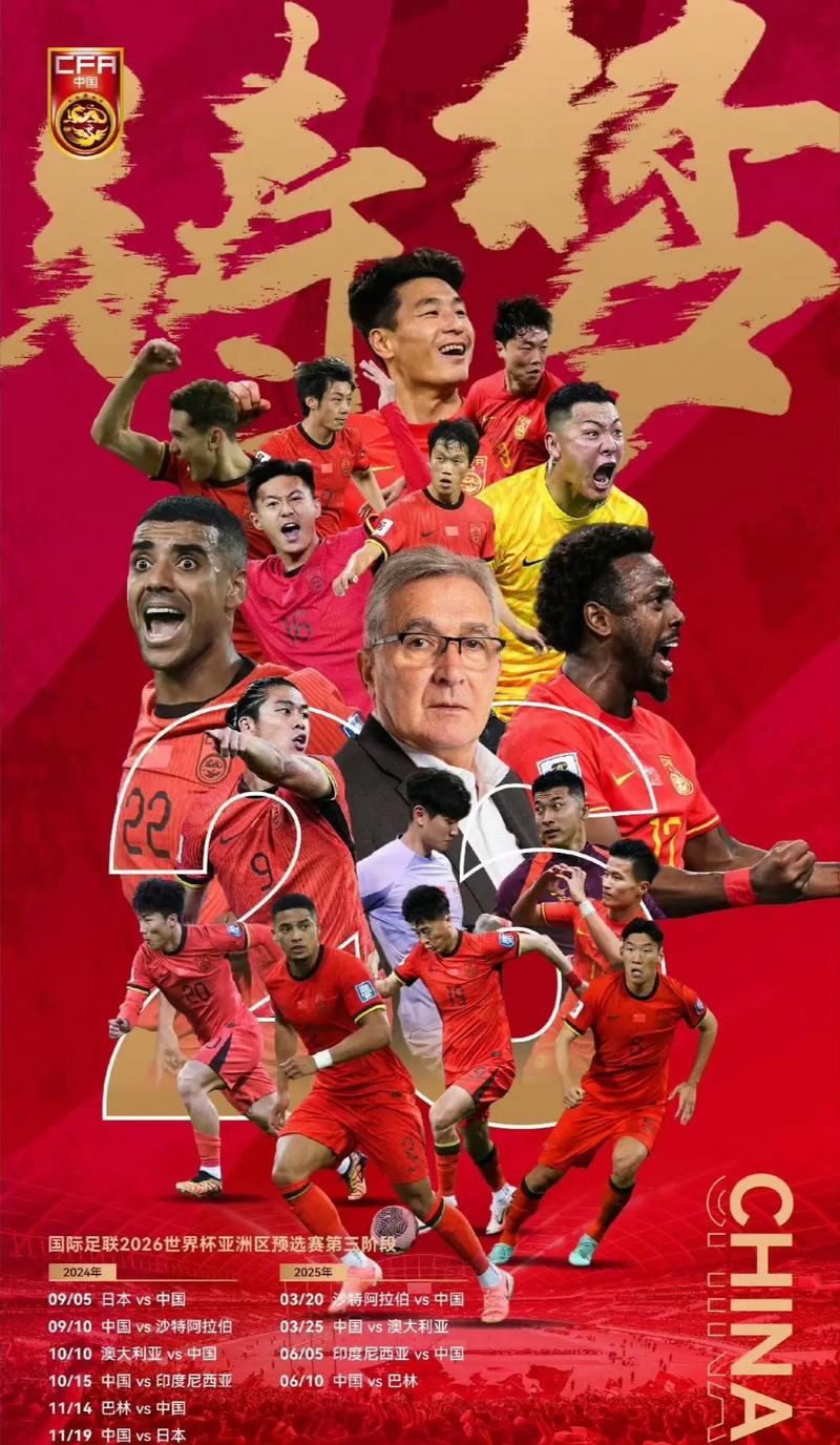 通常在比赛