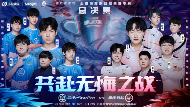 在魔鬼主场