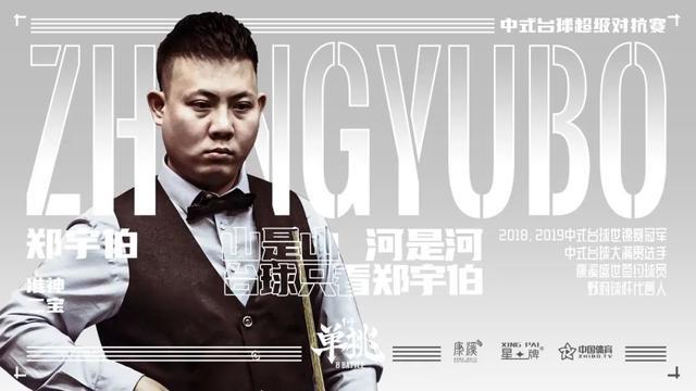 了他调整状 了他调整状