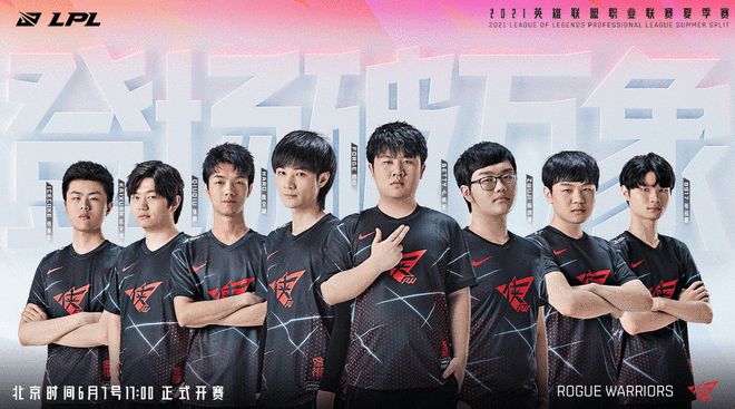 这样的客场 这样的客场